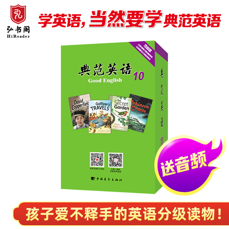 京东图书文具 2022-02-04 - 第17张 | 最新购物优惠券 京东图书文具 2022-02-04 - 第17张 | 最新购物优惠券