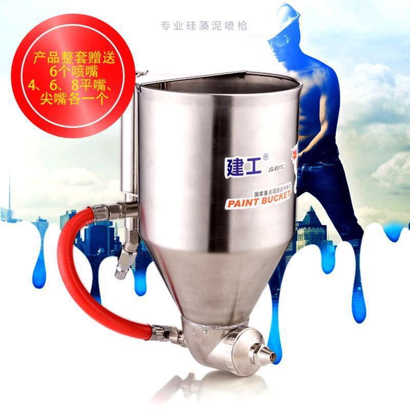 适配适用建工9511喷枪真石漆枪施工内外墙喷涂 9511a型