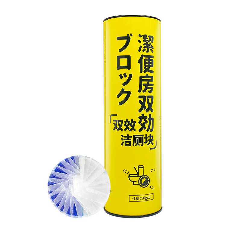 韩戈(hoargger)洁厕宝蓝泡泡清洁块马桶清洁剂洁厕灵厕所除臭去异味