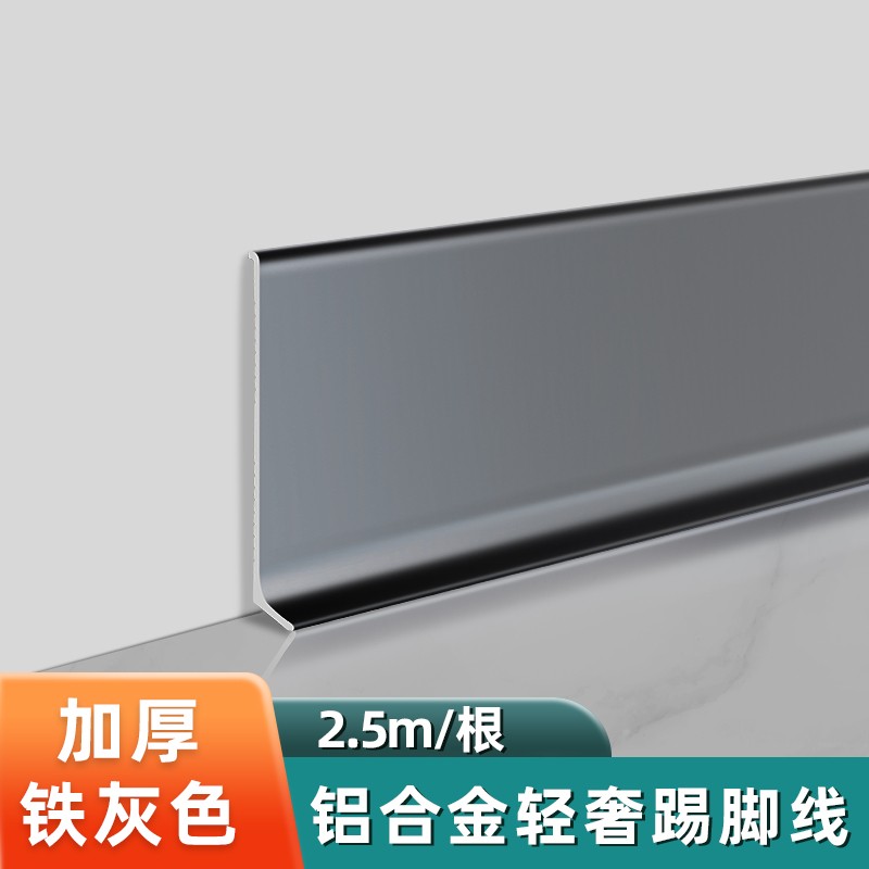 怎么查看京东踢脚线护墙角波导线商品历史价格|踢脚线护墙角波导线价格历史