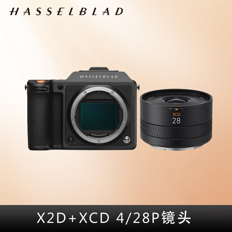 哈蘇(HASSELBLAD)X2D 100C 中畫幅微單相機(jī)1億像素 標(biāo)配 哈蘇X2D+XCD 4/28P鏡頭