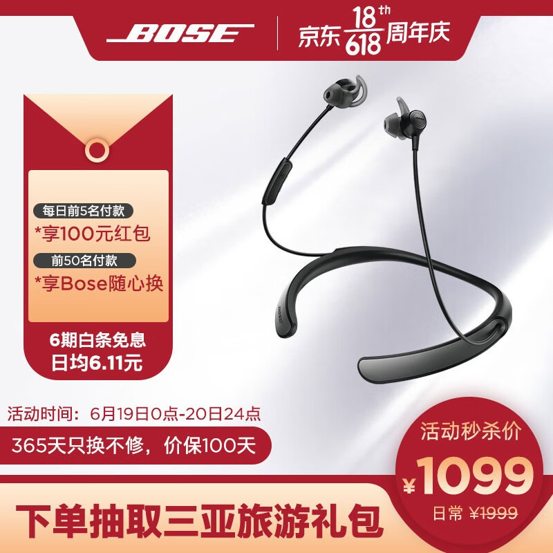 Bose QuietControl 30...耳机/耳麦哪个好-历史价格