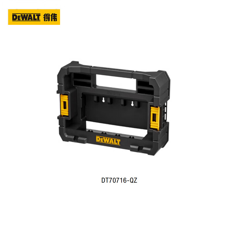 得伟（DEWALT）订制灵便系统TSTAK 收纳拎箱 DT70716-QZ