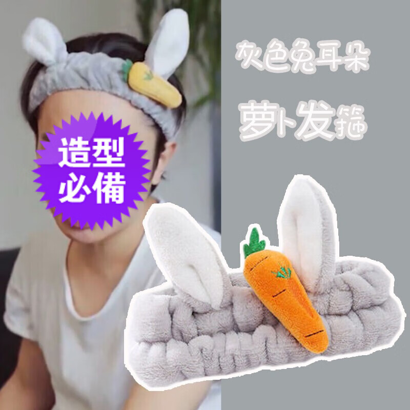 电商平台发带历史价格查询|发带价格比较