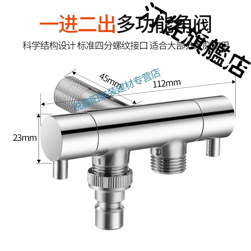 三角阀断丝取出器三通角阀埃美柯amico 三角全铜四分冷热水三通角分水