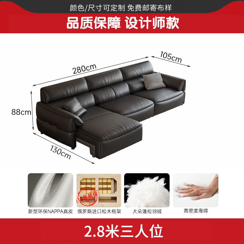 佐芝琳2024新款多功能电动真皮沙发床一体两用折叠可伸缩客厅小户型三人 2.8m三位+三电动 【接触面真皮】意大利Nappa牛皮