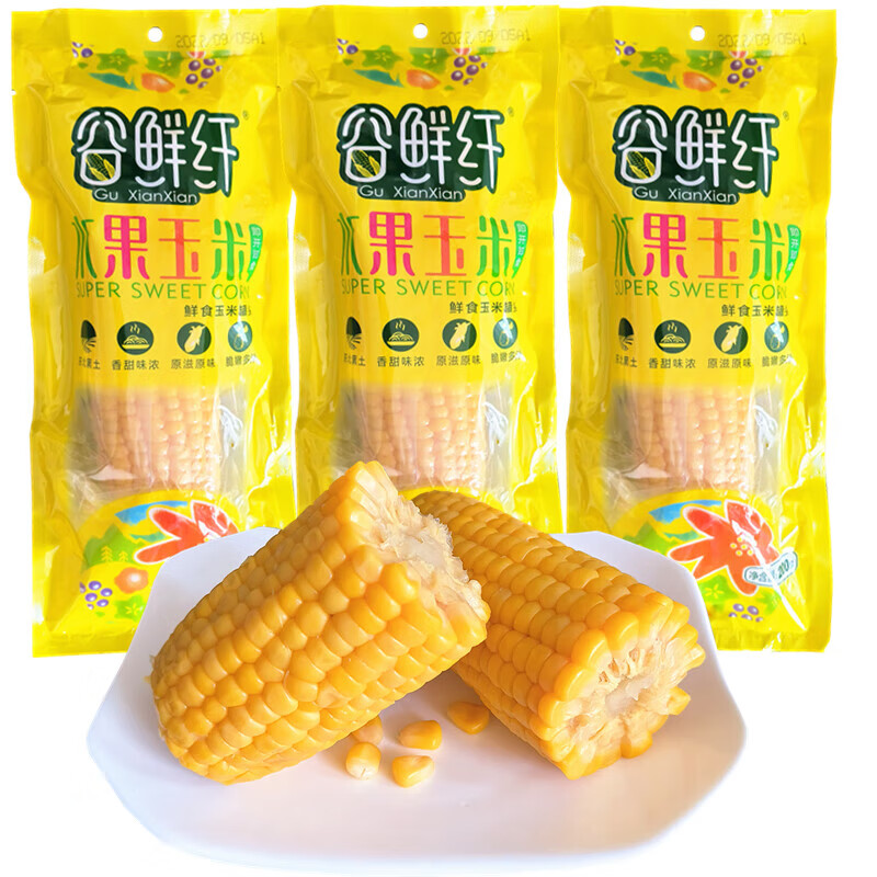 tlxt水果玉米棒槌真空包装免煮即食开袋速食代餐粗粮玉米棒子 水果