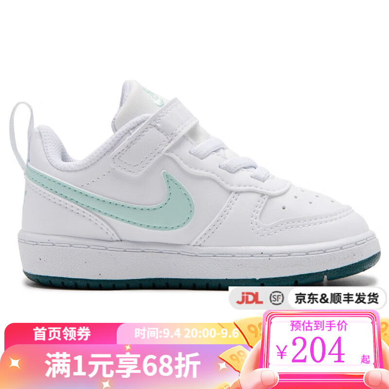 NIKE耐克 yykids COURT BOROUGH LOW RECRAFT (TD)儿童魔术贴运动鞋 DV5458-102 27使用感如何?