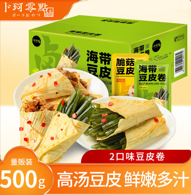 オンライン小売店 - 紅星牌 四尺豆腐箋等 約100枚 - 入荷実績:6038円