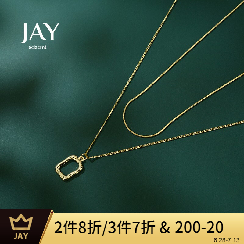 怎么看京东毛衣链最低价|毛衣链价格走势图