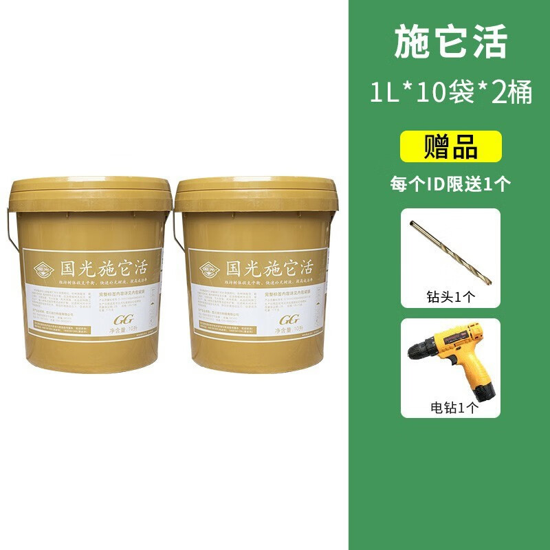 国光施它活大树营养液移栽生根通用型林木果树输液吊针液防高温 施它