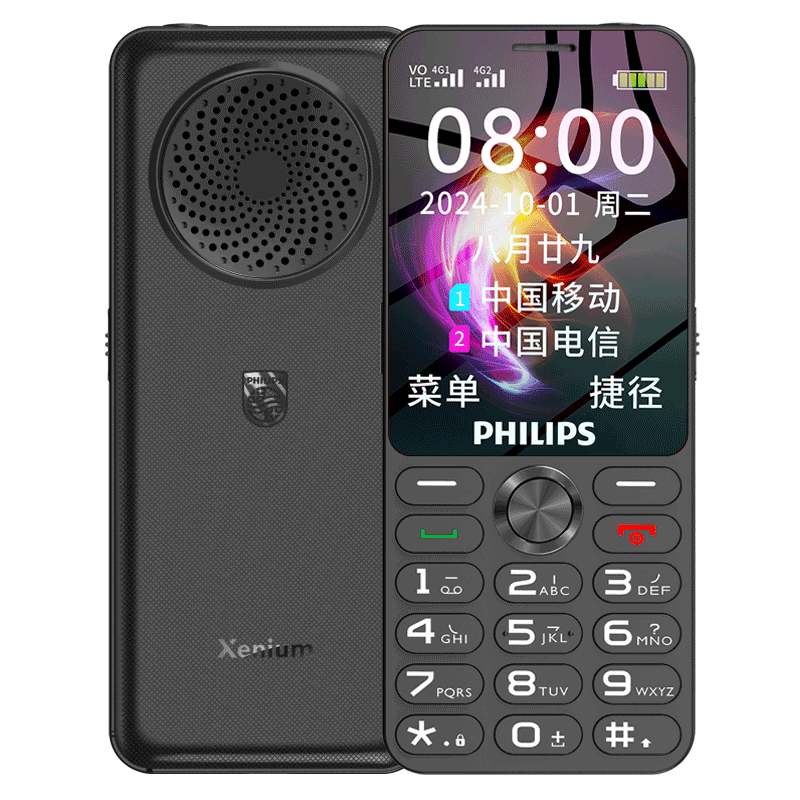 ڲ֣PHILIPSP319 ȫͨ4Gֻȴרûƶͨѧû ǿպ298Ԫ