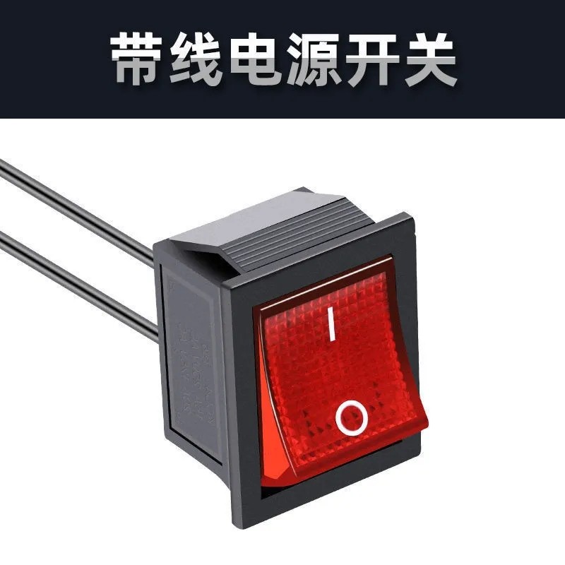充电插座12伏农用打药机12v调节插座开关 喷雾器电源开关-1个【带线】