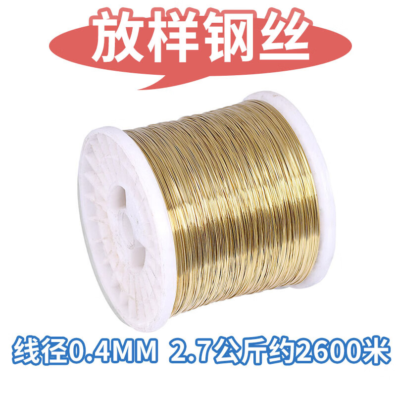 芸昕璐 电梯放样钢丝电梯井道放样单股钢丝0.5mm和0.
