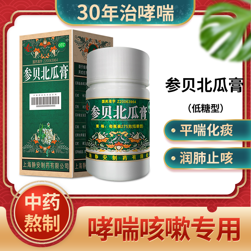 买京东10031773757523?抓住价格趋势,每天省钱很轻松!