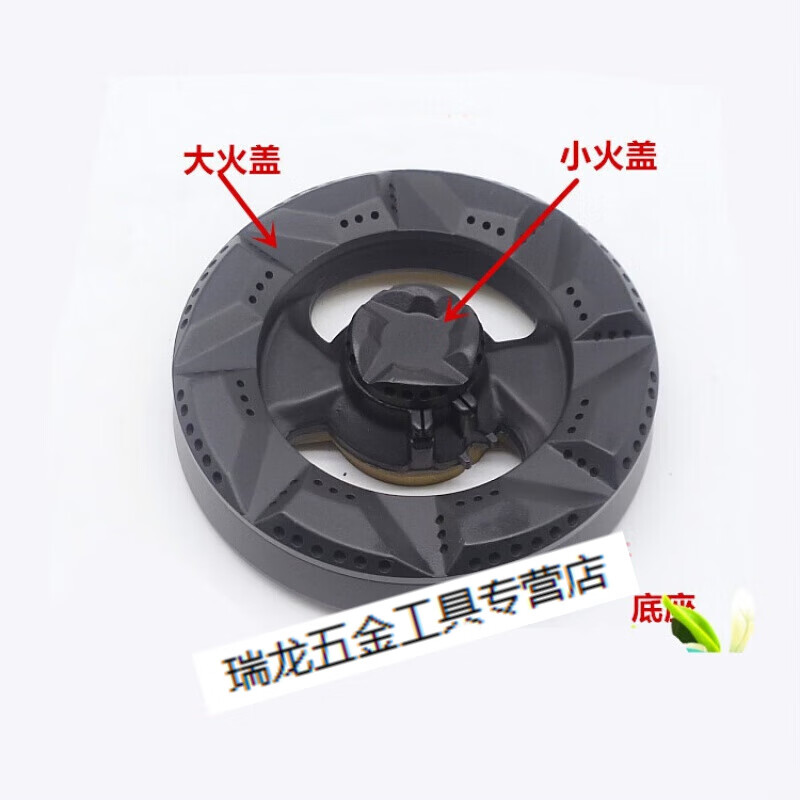 哩嗹啰嗹适用灶9b32289g38298058g36大小铜火盖分器 点火针