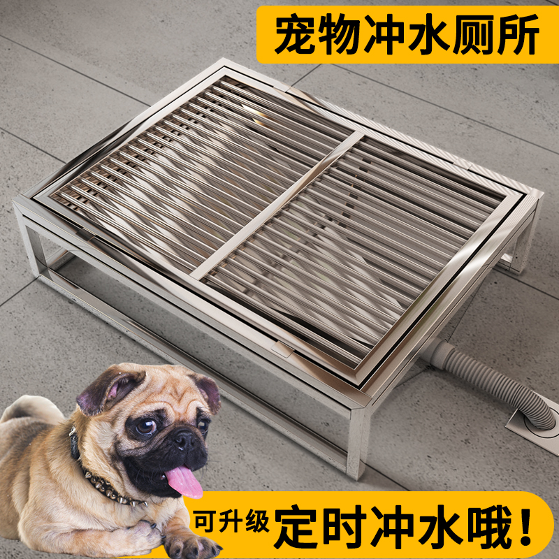 狗厕所查这个商品的价格走势|狗厕所价格比较