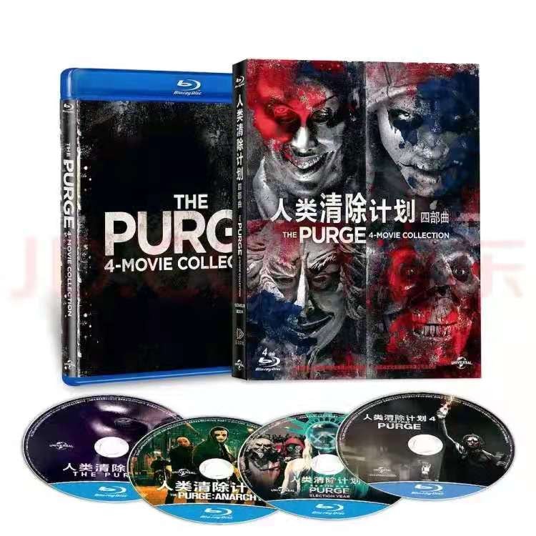 正版 人类清除计划1-4四部曲 蓝光bd50 恐怖悬疑电影光碟
