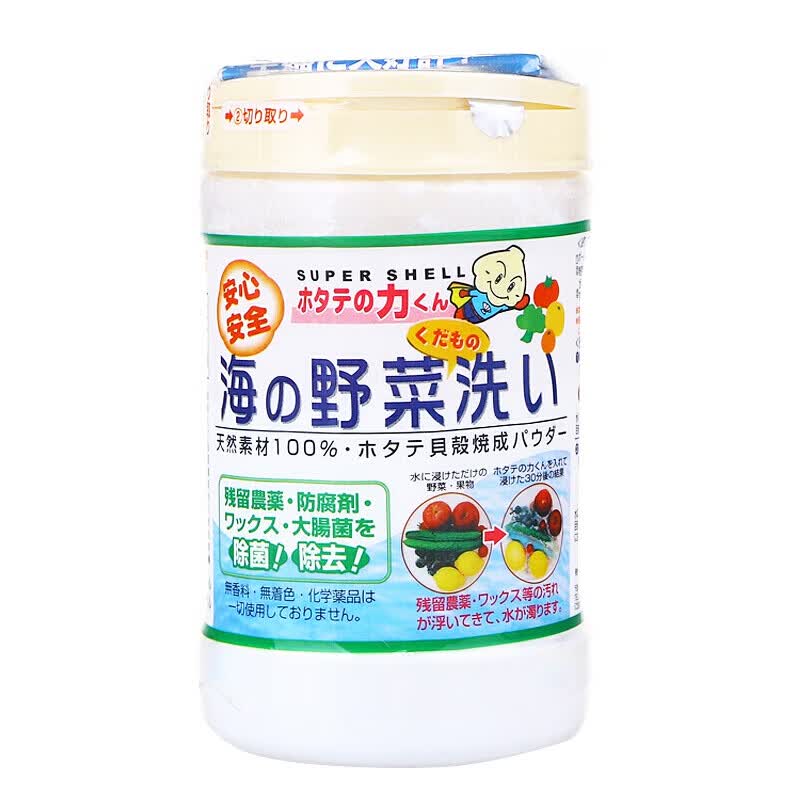 日本贝壳粉果蔬清洗汉方贝壳洗菜粉奶瓶果蔬清洗剂去农药残留专用贝壳