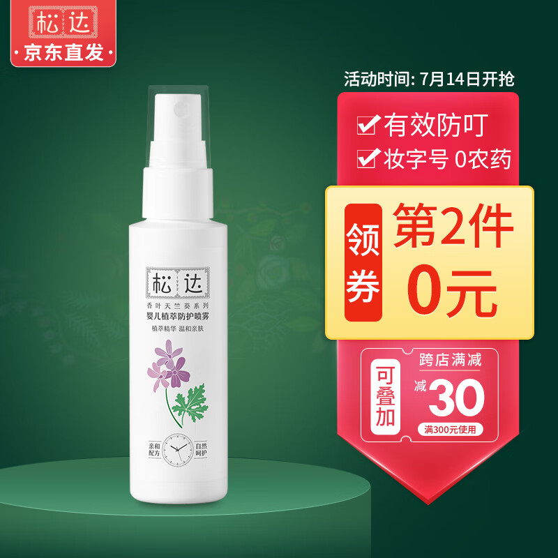 京东新品首发 2021-07-17 - 第5张 | 最新购物优惠券 京东新品首发 2021-07-17 - 第5张 | 最新购物优惠券