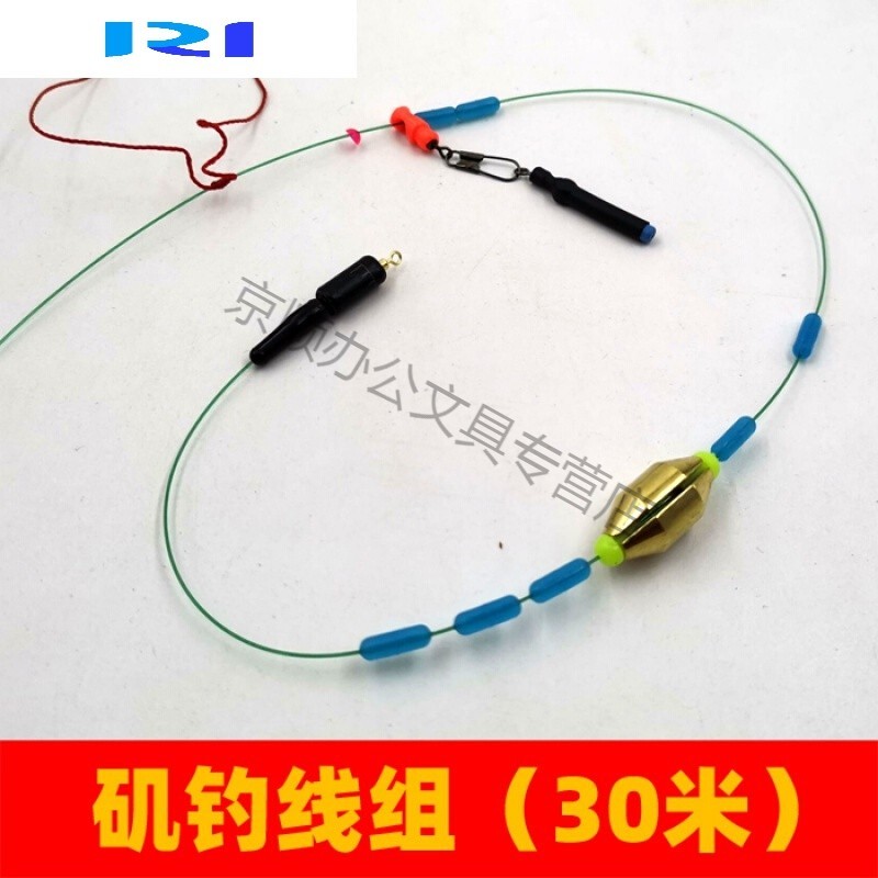 矶竿滑漂线组 浮游矶钓竿线组套装滑漂远投全套矶钓线组绑好成品大物