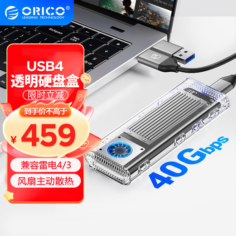 ƣORICOM.2 NVMe USB4ƶӲ̺м׵4/3 SSD̬m2Ӳ̺ ɢ/40GbpsTCM2-U4ʵ459Ԫ