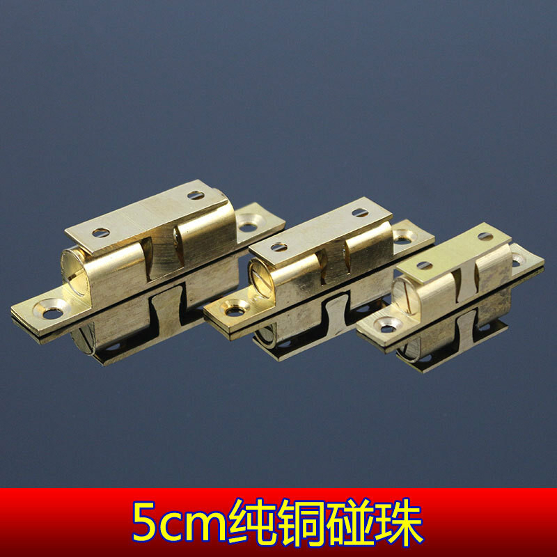 前锐(qianrui)全铜碰珠门碰珠柜门磁吸黄铜铜门碰珠厨柜门碰衣柜吸条