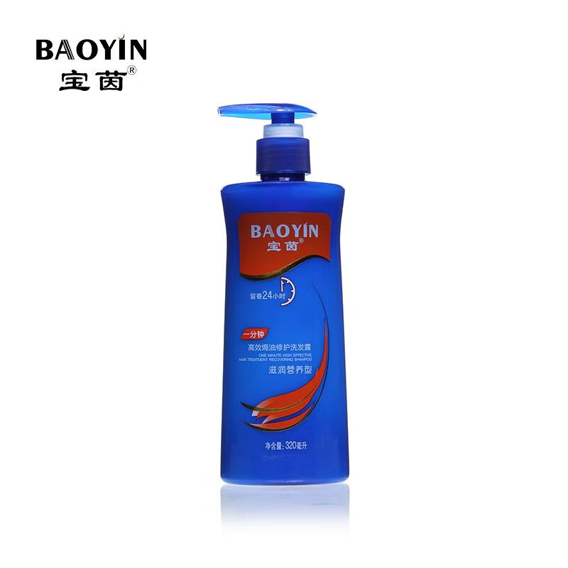 倾龄宝茵洗发水女去屑止痒大瓶控油清爽洗发露留香顺滑柔顺男学 焗油