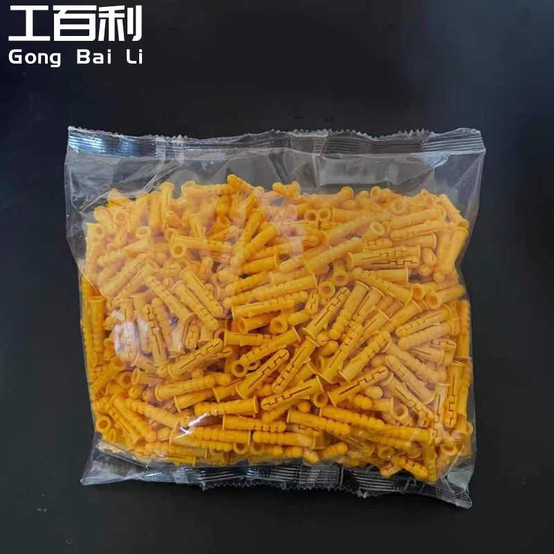 工百利 黄色塑料膨胀管6mm8mm全新料胀塞直通 M8*40[单管200个] 