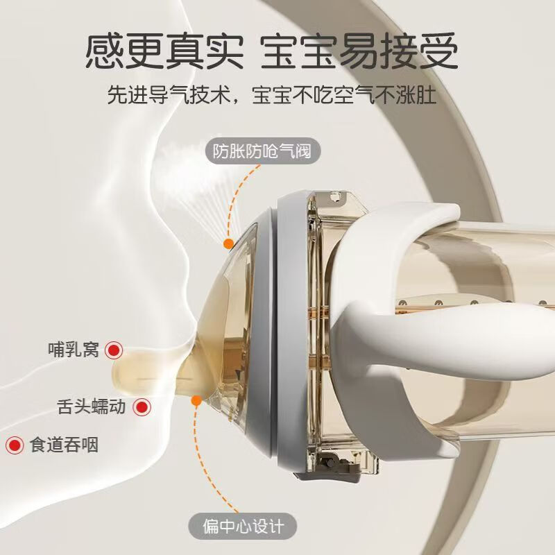 A 2奶瓶翻盖ppsu弹盖吸管奶瓶6个月以上过渡鸭嘴奶瓶240珍珠灰 240ml珍珠灰咬吸水嘴*1直饮吸管（12月+）