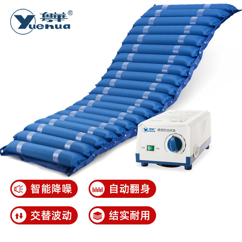 粤华防褥疮垫:老人舒适睡眠的良药
