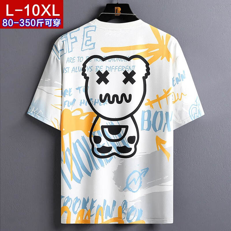 卡尔仕大码男装短袖t恤男胖子潮牌加肥加大冰丝速干夏季上衣宽松休闲ins 3039 6XL（220-239斤）使用感如何?