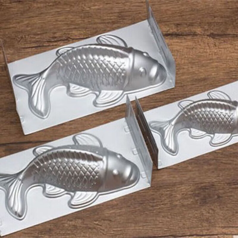 阡侗烘焙工具铝制鱼形模具年年有鱼年糕果冻馒头模鲤鱼模厨房食品模