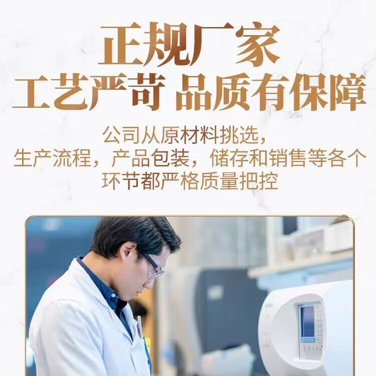 鹿天滋鹿鞭丸梅花鹿鹿鞭鹿血男科用药人参牡蛎生蚝250克大力丸大补生精 一瓶特惠装 鹿鞭、鹿尾(去骨)人参茯苓桑葚