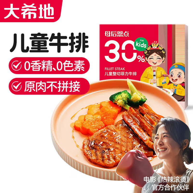 京东京东秒杀 2024-02-26 - 第27张 | 最新购物优惠券 京东京东秒杀 2024-02-26 - 第27张 | 最新购物优惠券