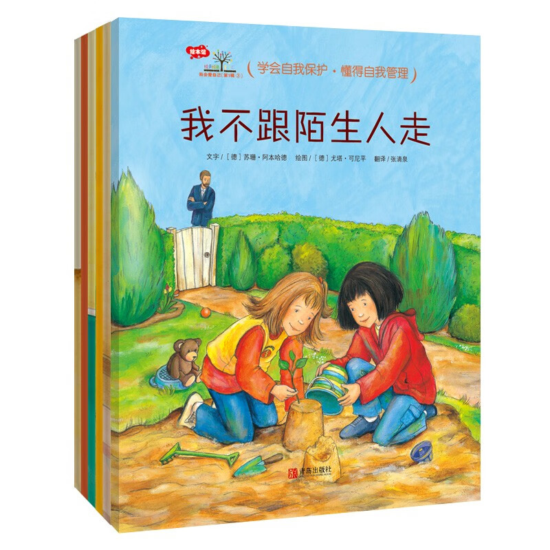 京东图书文具 2021-06-17 - 第1张  | 最新购物优惠券