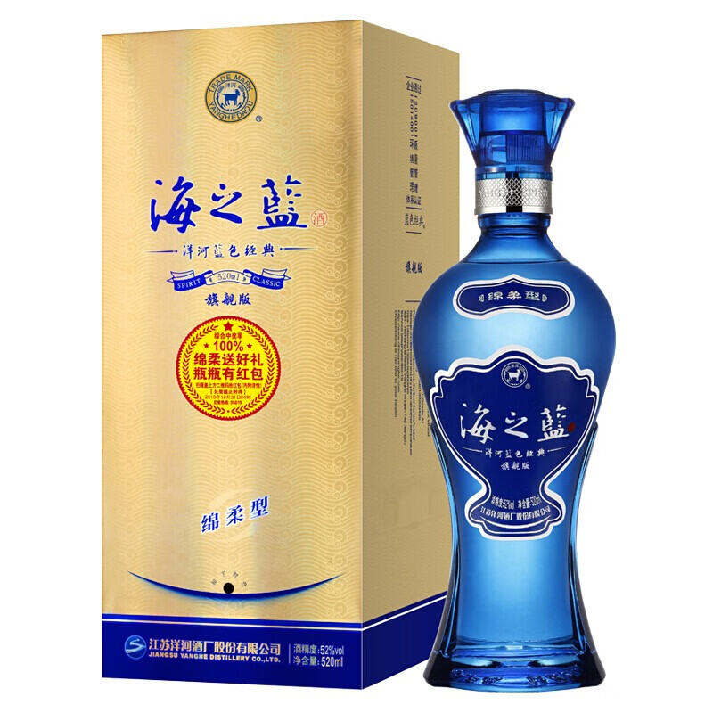 洋河蓝色经典 海之蓝 浓香型绵柔白酒 52度520ml*1瓶