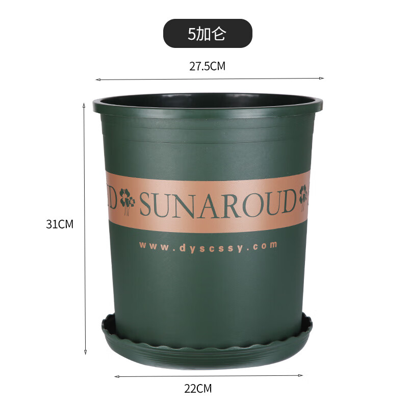 憶芗加伦花盆厚塑料绿萝阳台种草月季大号创意多肉 5加仑军绿(2个装)