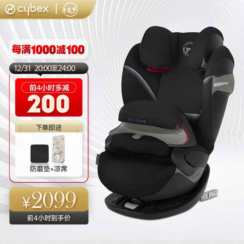 怎么查安全座椅历史价格|安全座椅价格走势图