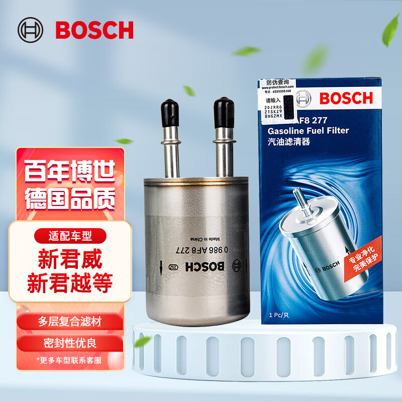 博世(BOSCH)汽滤燃油滤芯滤清器0986AF8277适配君威君越科鲁兹荣威等属于什么档次？