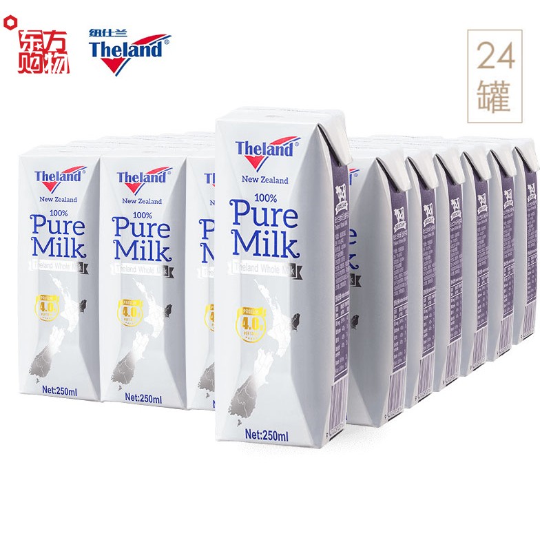 纽仕兰 新西兰原装进口4.0g蛋白质全脂纯牛奶乳品250ml*24*1牧场直供钻石版整箱 1箱装