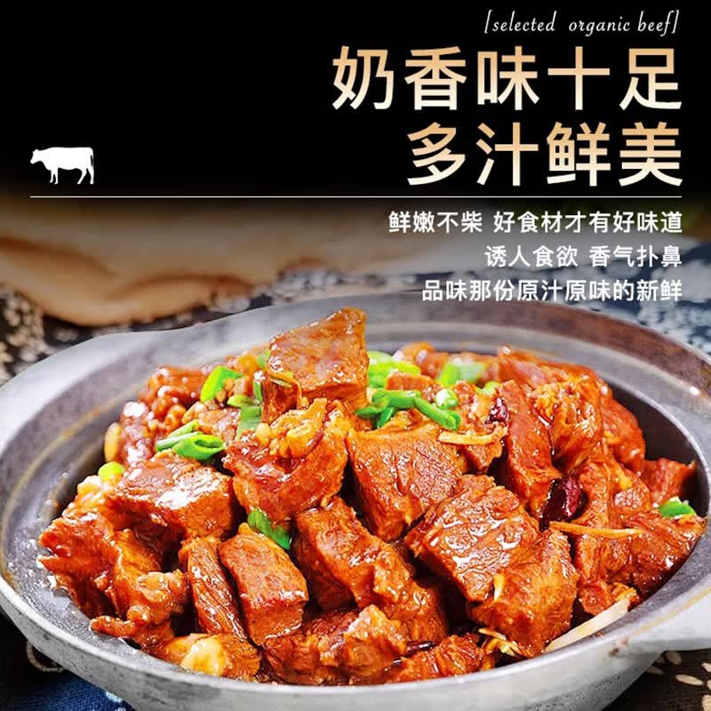 天莱香牛 有机牛肋排 无骨肋条 原切牛肉 烧烤食材 国产 有机牛肋排5斤