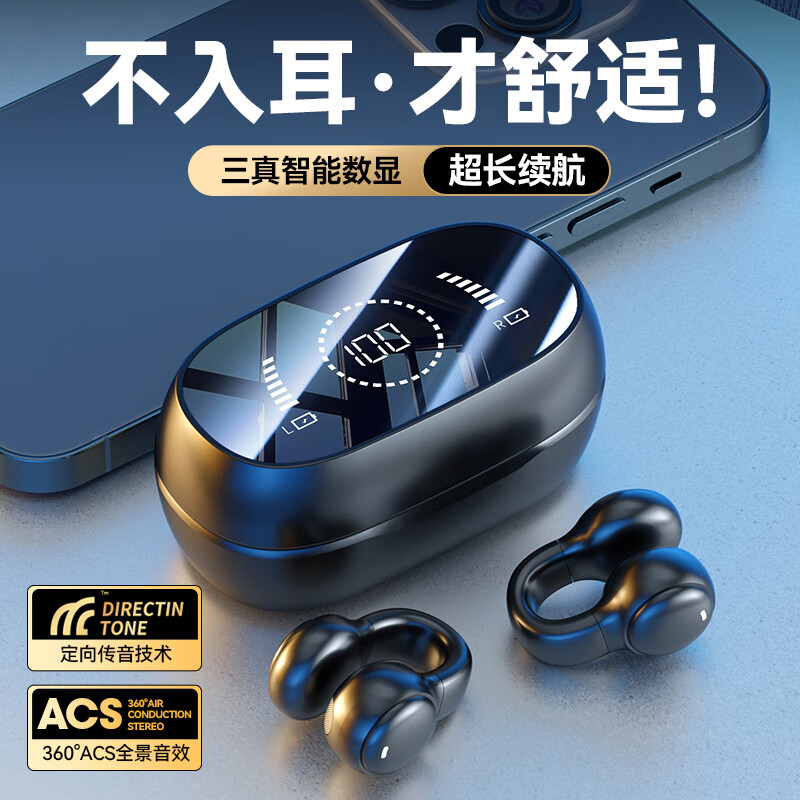 适用小米13红米Note12Turbo/11/10K60K50pro无线蓝牙耳机原装正品 【黑色顶配版】【M47】