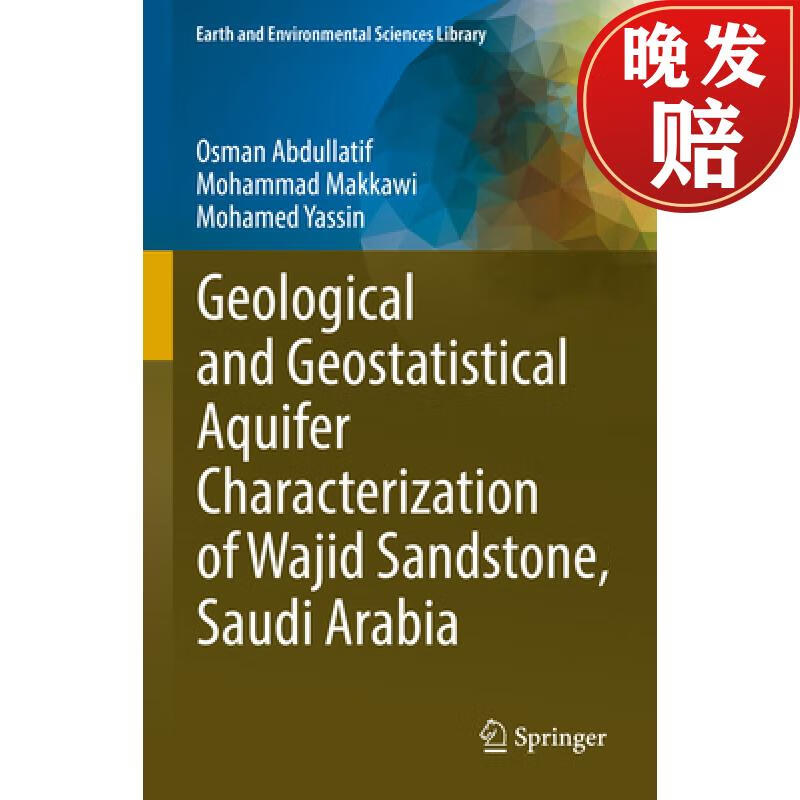 【4周达】geological and geostatistical aquifer characterization