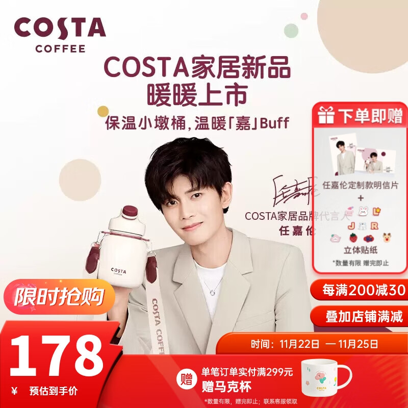 保温杯购物助手|保温杯价格比较