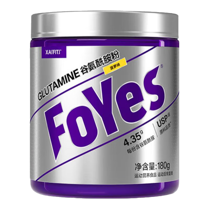 Foyes��׼�Ȱ�����Ӫ���۽����˶�ѵ������ ���ٽ�����ָ�������ζ 180g*1�� 99Ԫ