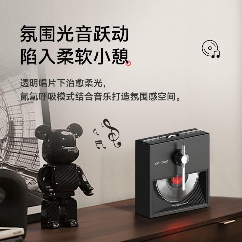 叁活音响蓝牙音箱高音质立体环绕桌面电脑音箱复古创意黑胶无线夜灯氛围灯定制生日礼物男生女生diy 典雅黑