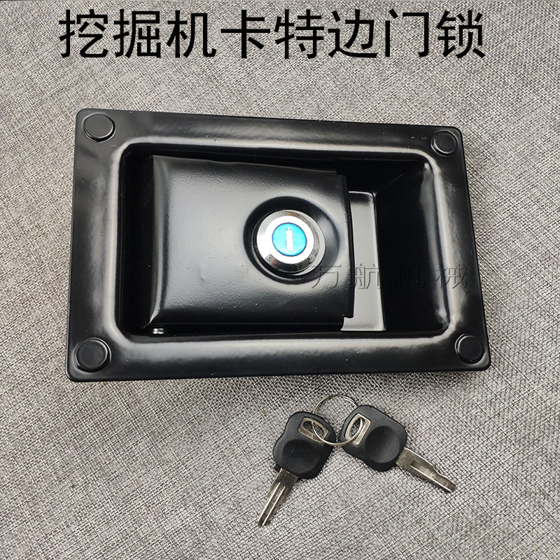 挖掘机边门锁卡特cat307c 312c 320c/d 329边门锁液压泵边门锁 普通一