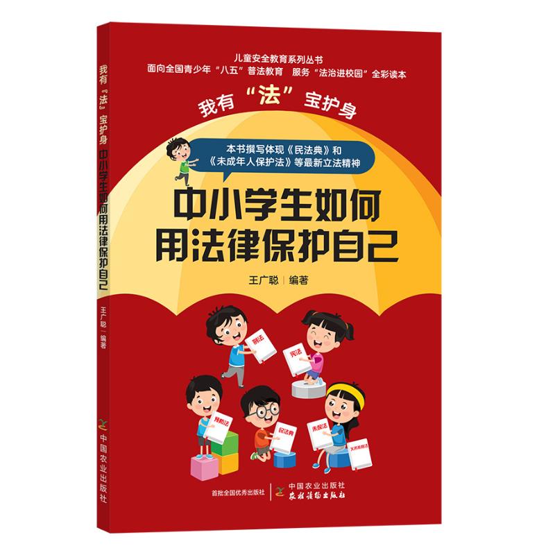 我有