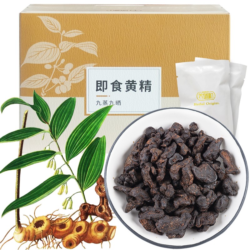 解锁养瑞和九制黄精即食价格走势,享受滋阴润燥健康生活!